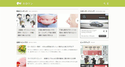 Desktop Screenshot of no1-diet.com